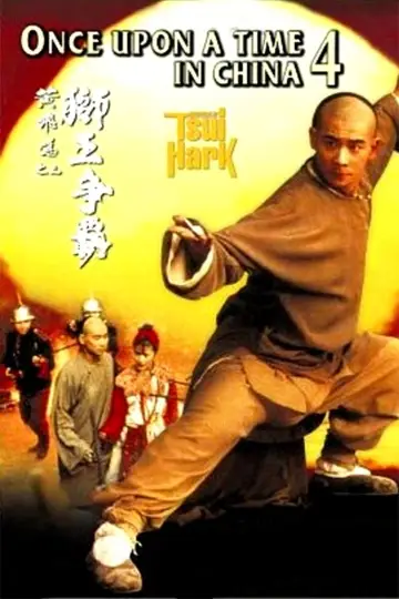Poster to the movie "Once Upon a Time in China IV" #941918