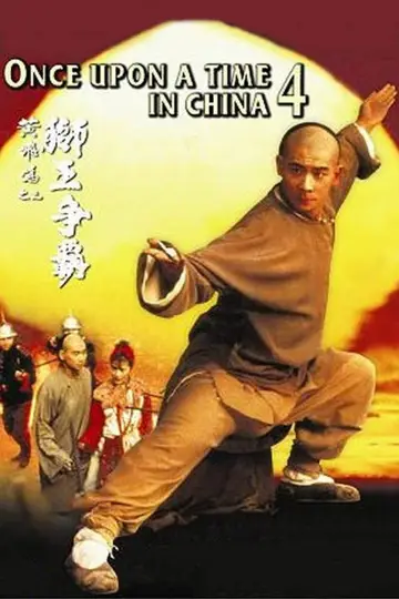 Poster to the movie "Once Upon a Time in China IV" #941921