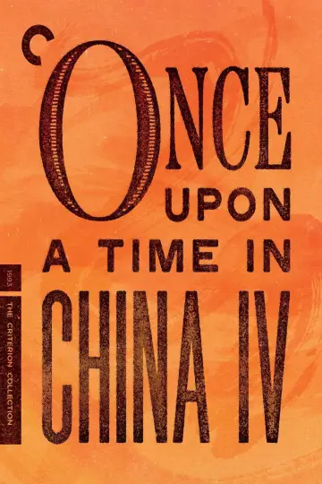 Poster to the movie "Once Upon a Time in China IV" #941922