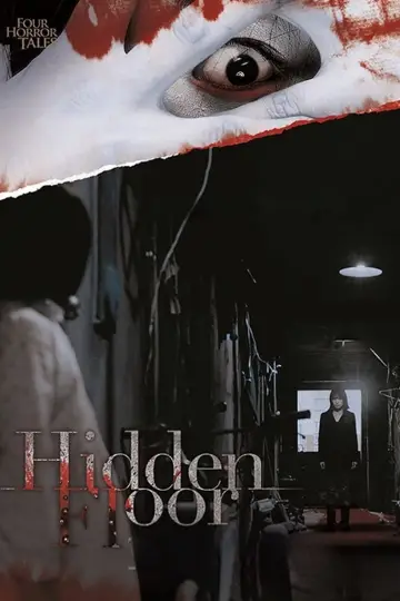 Poster to the movie "4 Horror Tales: Hidden Floor" #1161974