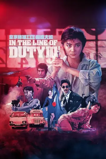 Poster to the movie "In the Line of Duty 3" #1055883