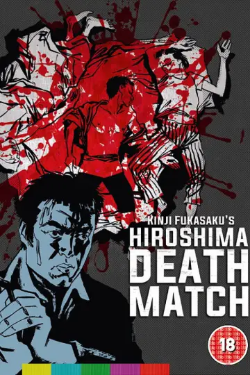 Poster to the movie "Battles Without Honor and Humanity: Deadly Fight in Hiroshima" #1044438