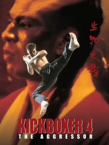 Poster to the movie "Kickboxer 4: The Aggressor" #1088960