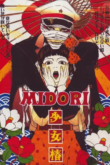 Poster to the movie "Midori" #1179430