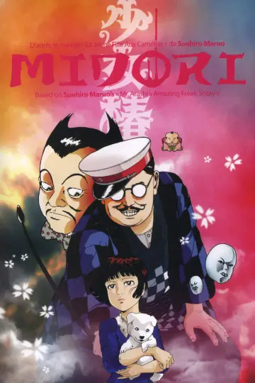 Poster to the movie "Midori" #800510