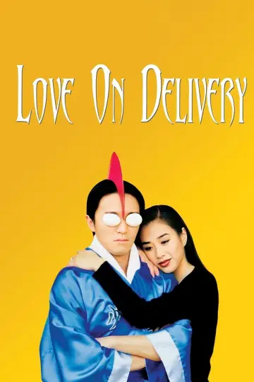Poster to the movie "Love on Delivery" #937970