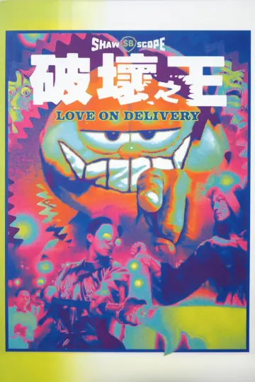 Poster to the movie "Love on Delivery" #937973