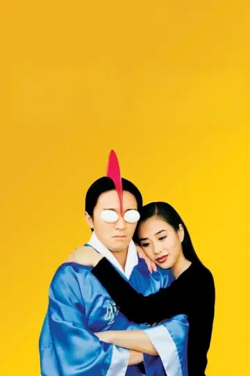 Poster to the movie "Love on Delivery" #937974