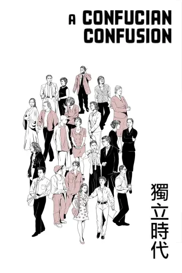 Poster to the movie "A Confucian Confusion" #1106116