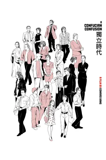 Poster to the movie "A Confucian Confusion" #1106124