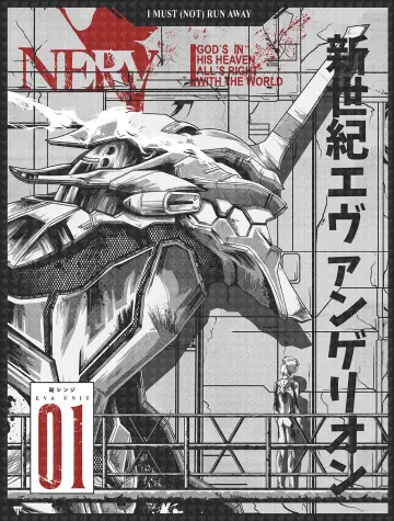 Poster to the movie "Revival of Evangelion" #1019317