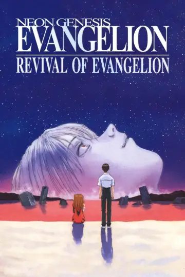 Poster to the movie "Revival of Evangelion" #1019319