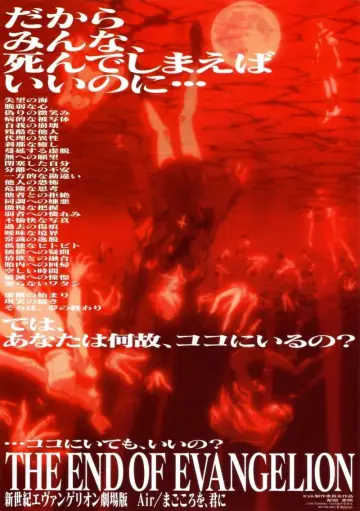 Poster to the movie "Revival of Evangelion" #380021