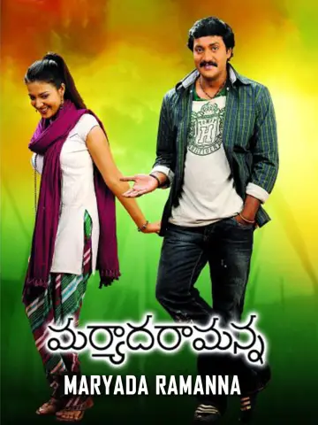 Maryada Ramanna
