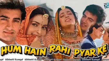 Backdrop to the movie "Hum Hain Rahi Pyar Ke" #968926