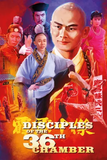 Poster to the movie "Disciples of the 36th Chamber" #950711