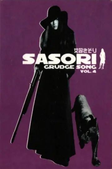 Poster to the movie "Female Prisoner Scorpion: #701
