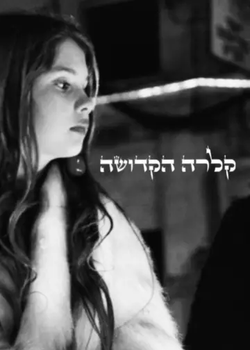 Poster to the movie "Saint Clara" #1526693