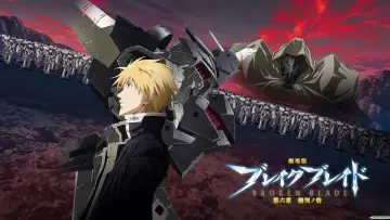 Broken Blade: The Gap Between Life and Death poster