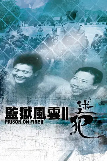 Poster to the movie "Prison on Fire II" #1052476