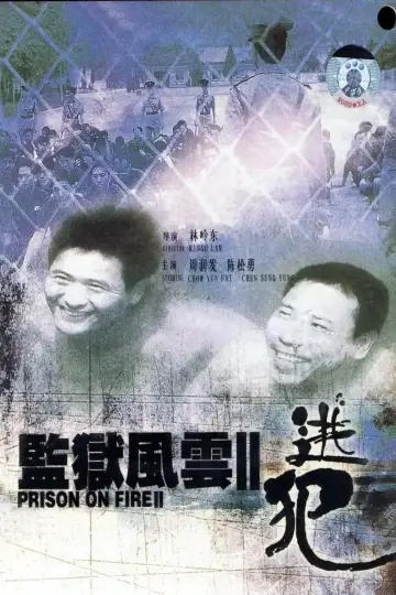 Poster to the movie "Prison on Fire II" #1052479