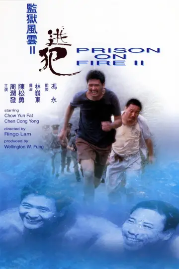 Poster to the movie "Prison on Fire II" #1052481
