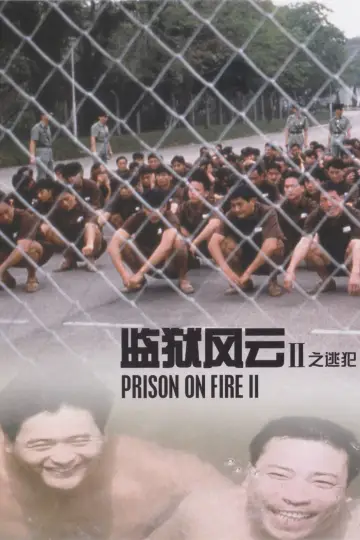 Poster to the movie "Prison on Fire II" #1052482