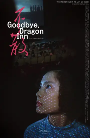 Poster to the movie "Goodbye, Dragon Inn" #1058589