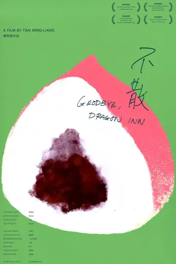 Poster to the movie "Goodbye, Dragon Inn" #1058594