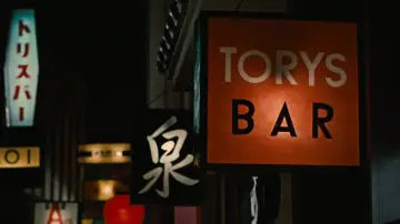 Backdrop to the movie "An Autumn Afternoon" #354081