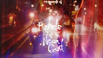 Backdrop to the movie "Rebels of the Neon God" #1097322