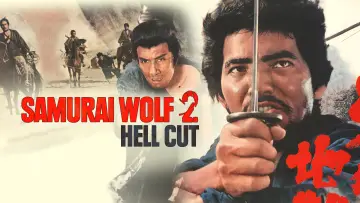 Backdrop to the movie "Samurai Wolf II" #1093328