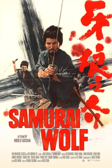 Poster to the movie "Samurai Wolf" #1082509
