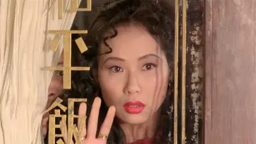 Backdrop to the movie "Peace Hotel" #949690