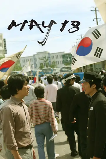 Poster to the movie "May 18" #1017142