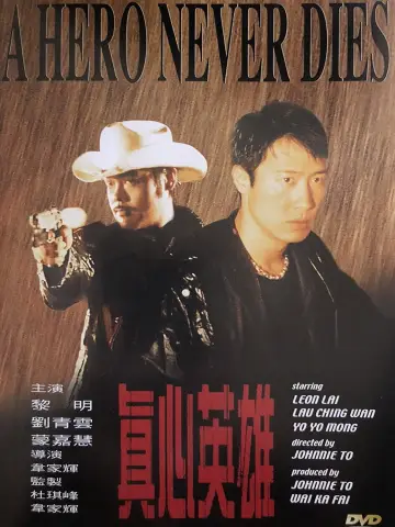 Poster to the movie "A Hero Never Dies" #1170847