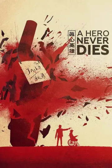 Poster to the movie "A Hero Never Dies" #1170849