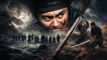 Backdrop to the movie "13 Assassins" #1185313