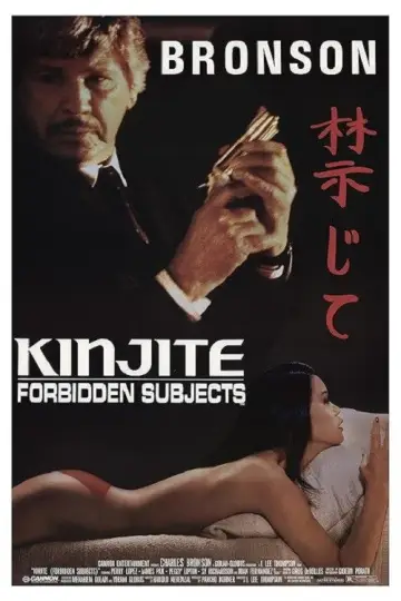 Poster to the movie "Kinjite: Forbidden Subjects" #1622367
