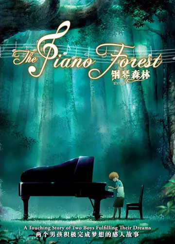 Poster to the movie "The Piano Forest" #948825