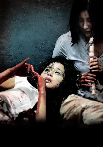 Poster to the movie "Bedevilled" #870201