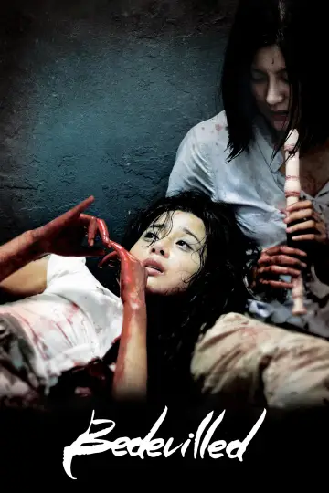 Poster to the movie "Bedevilled" #870204