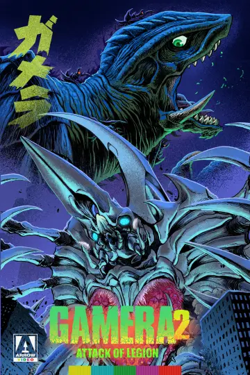 Poster to the movie "Gamera 2: Attack of Legion" #1059390