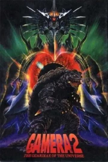 Poster to the movie "Gamera 2: Attack of Legion" #1059391