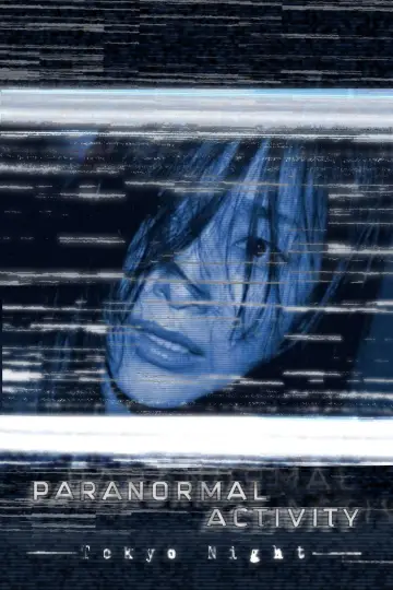 Poster to the movie "Paranormal Activity: Tokyo Night" #1002414