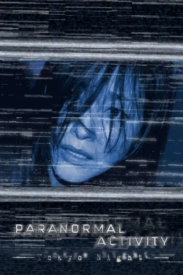Poster to the movie "Paranormal Activity: Tokyo Night" #1002415