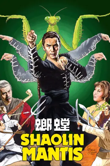 Poster to the movie "Shaolin Mantis" #941989