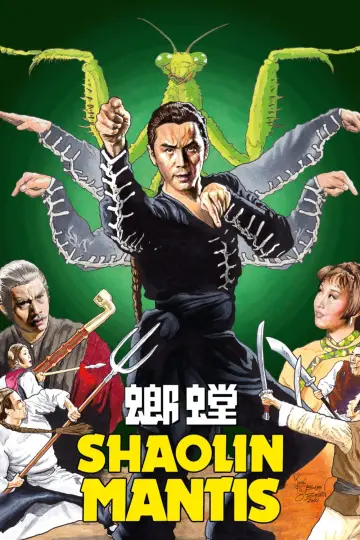 Poster to the movie "Shaolin Mantis" #941990
