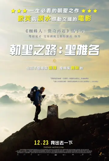 Poster to the movie "The Way" #880362