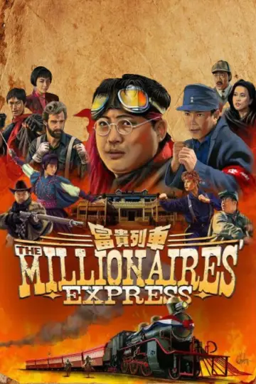 Poster to the movie "Millionaires